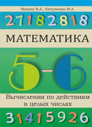 Uchibook.ru